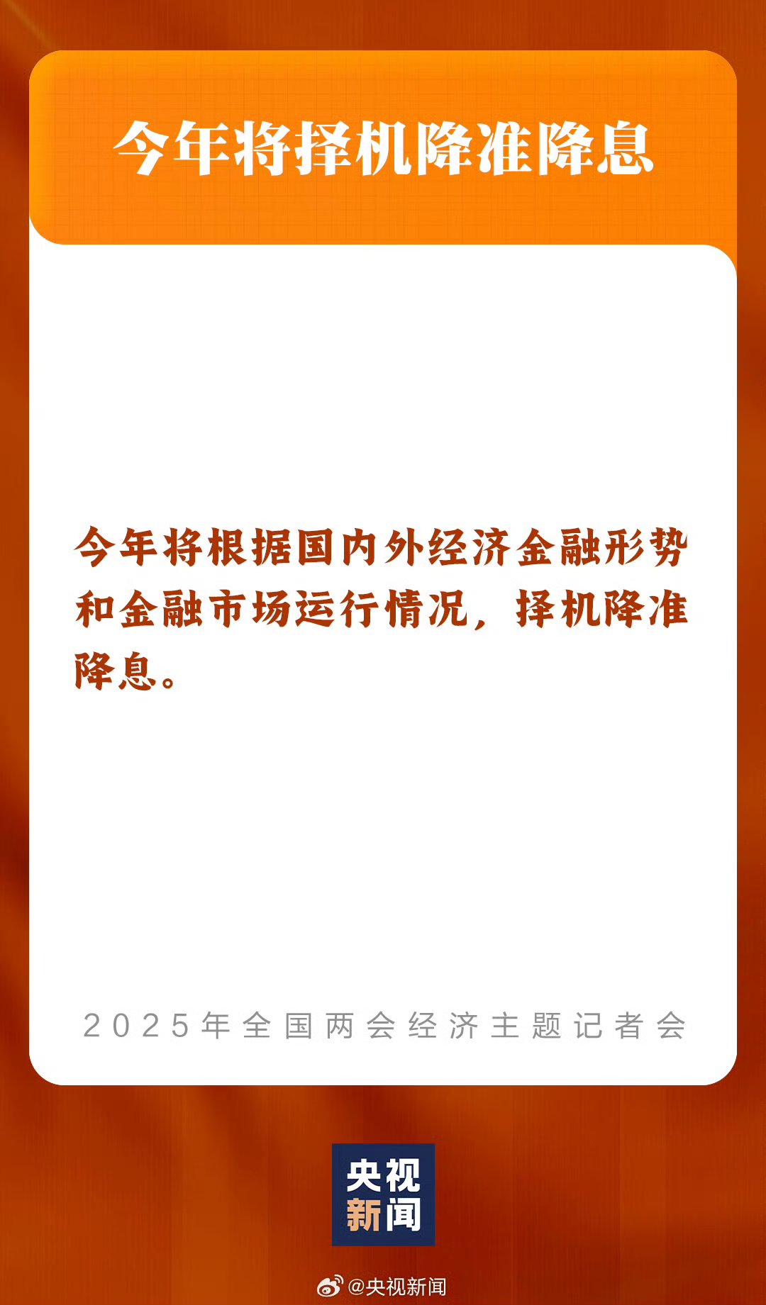 投资者普遍预期，Token经济成为全球关注焦点的简单介绍
