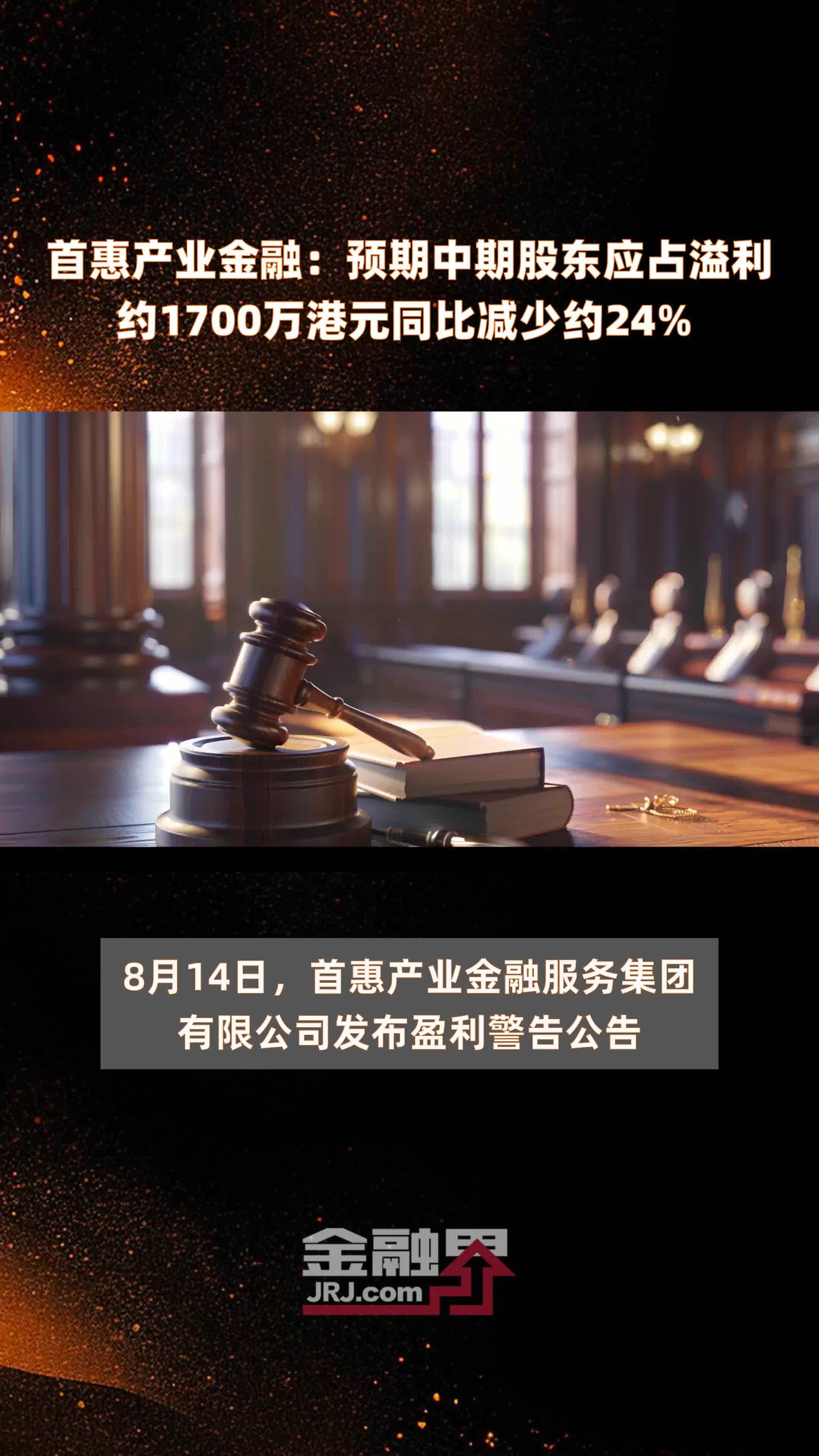 包含投资者普遍预期，智能合约推动金融数字化进程的词条