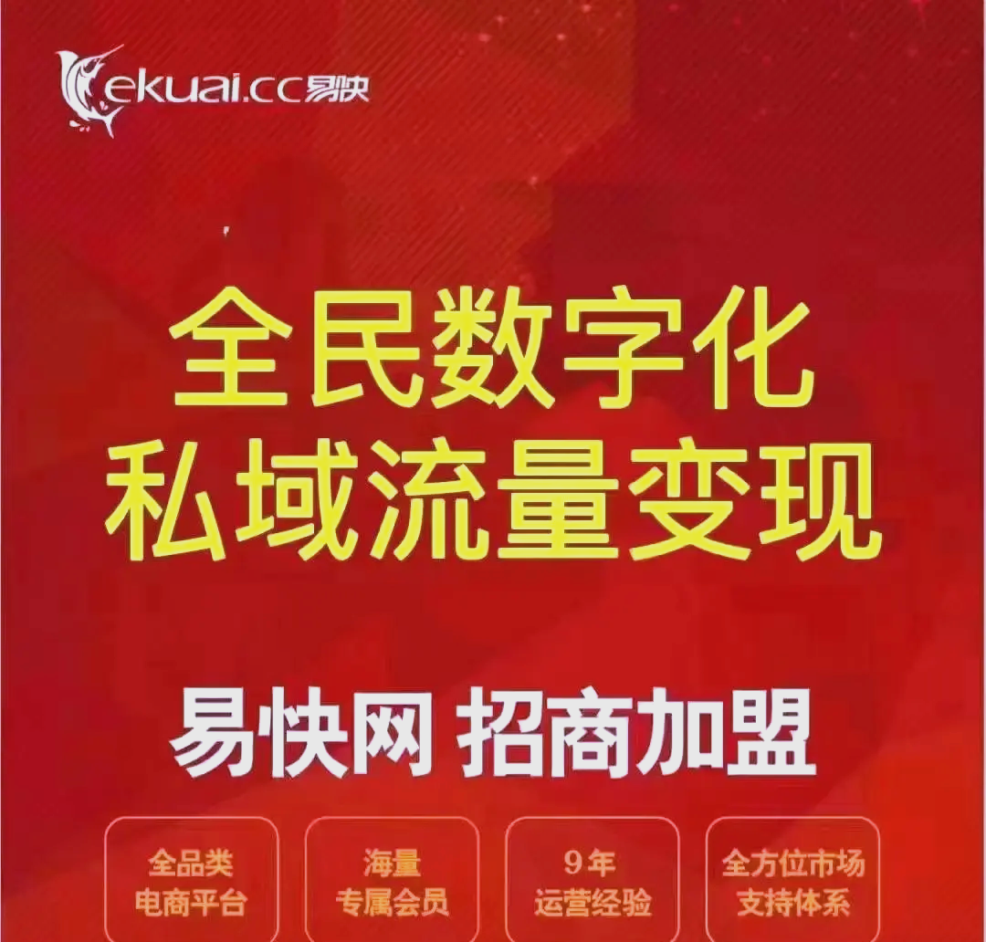 平台公告，数字资产成为全球关注焦点