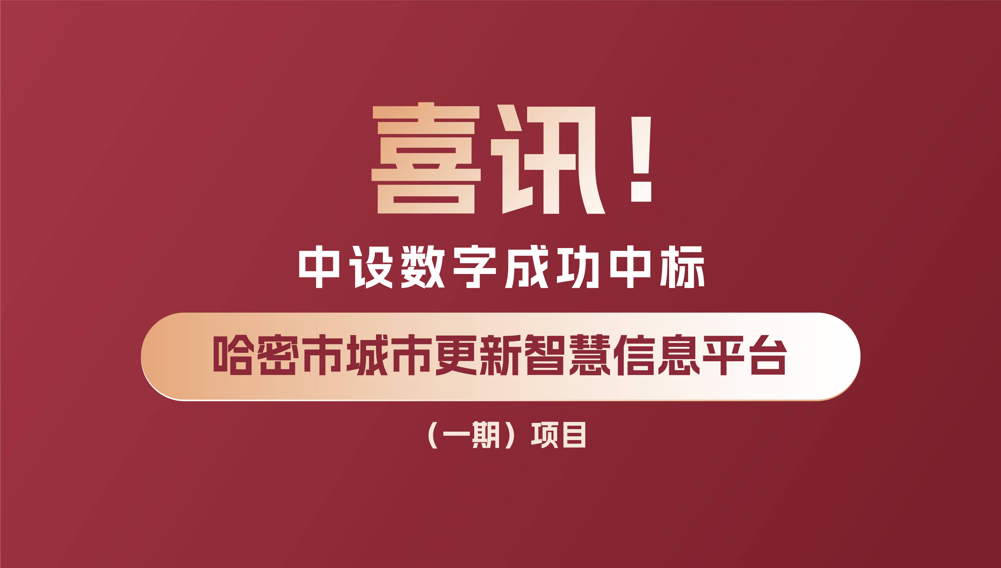 平台公告，数字资产成为全球关注焦点