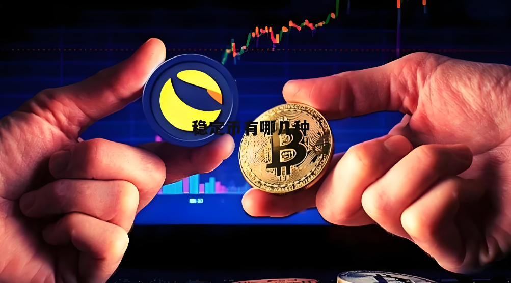 包含稳定币成为市场焦点投资者看好潜力，创新应用场景不断涌现。的词条