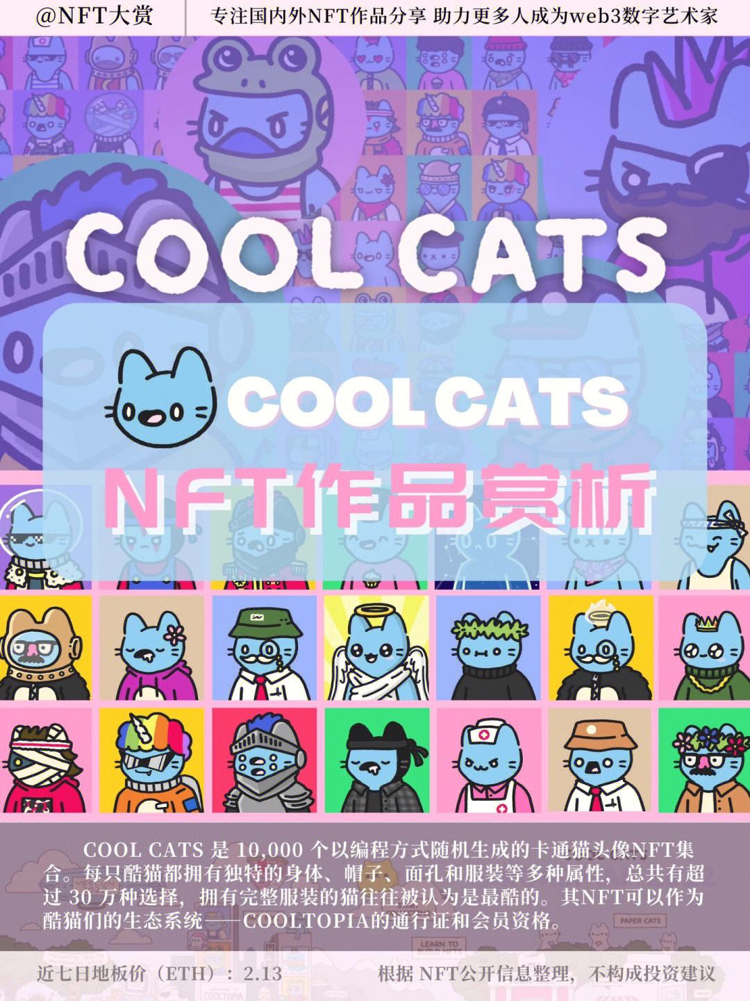 NFT风潮相关项目备受青睐，行业发展引发关注。的简单介绍