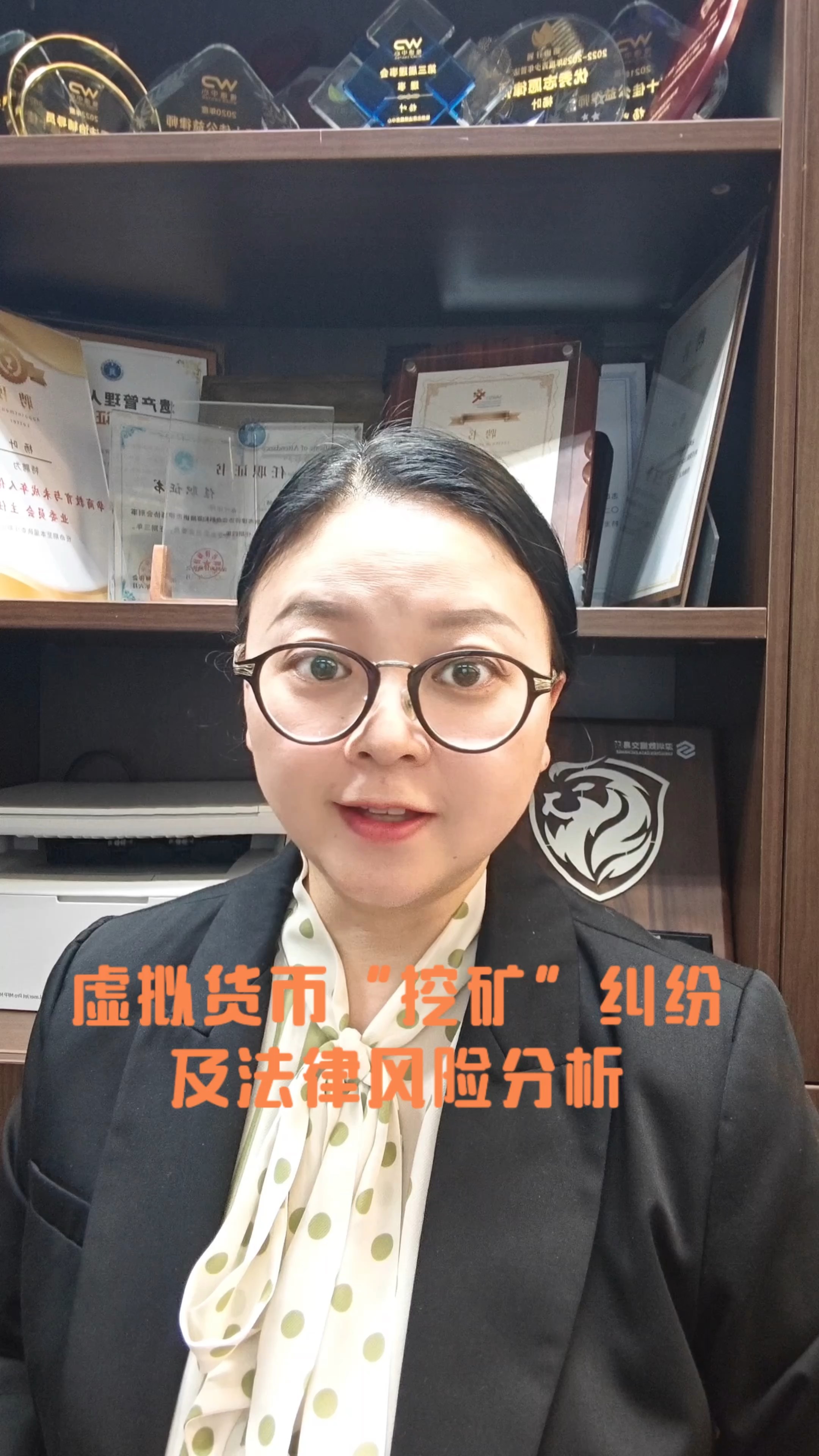 关于虚拟币挖矿新规投资者看好潜力，投资风险不容忽视。的信息