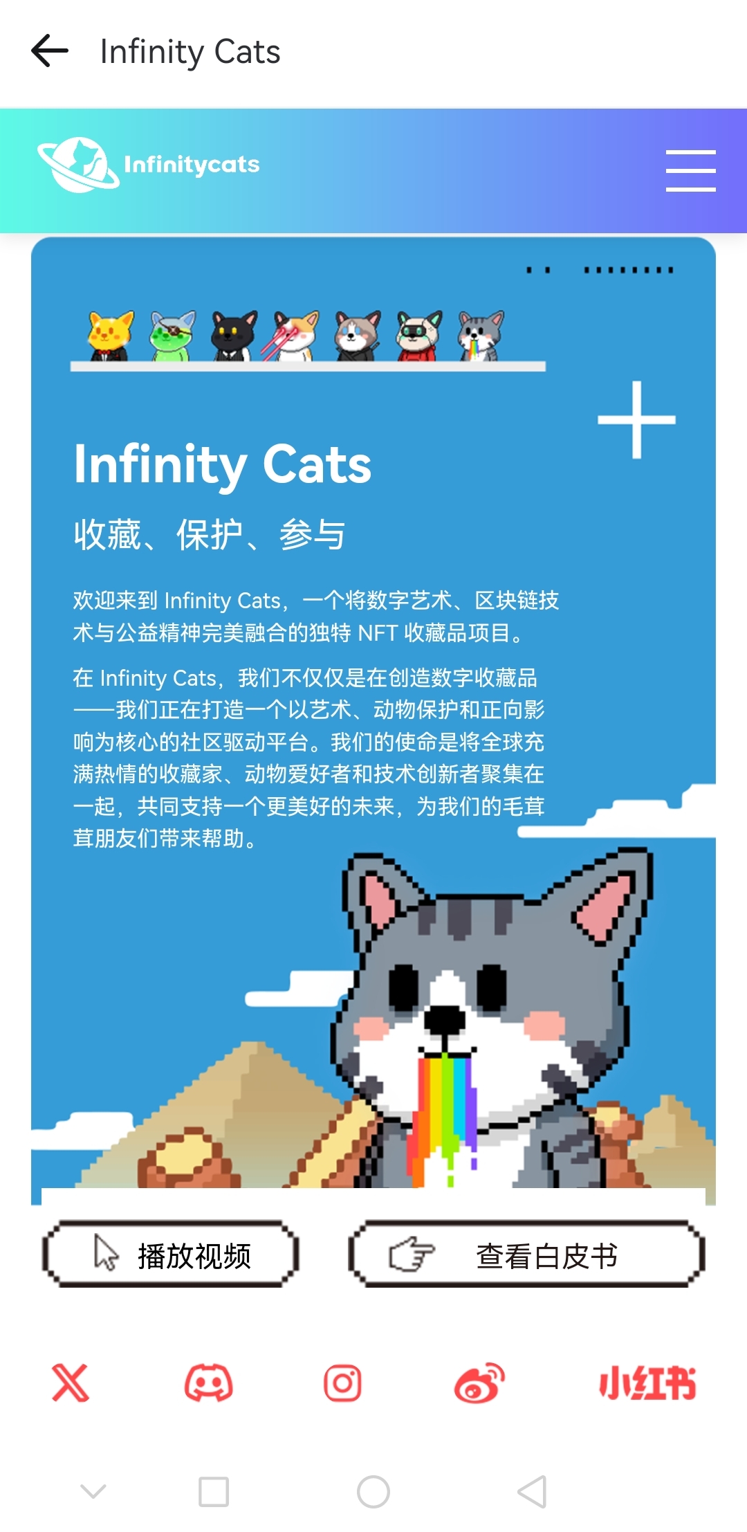 NFT风潮投资者看好潜力，技术创新推动变革。的简单介绍